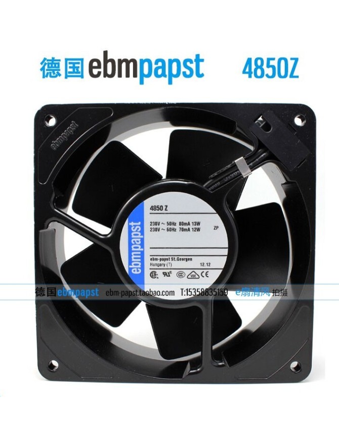 Baie serveur insonorisée, Silence Zen 12U, Profondeur 1030mm